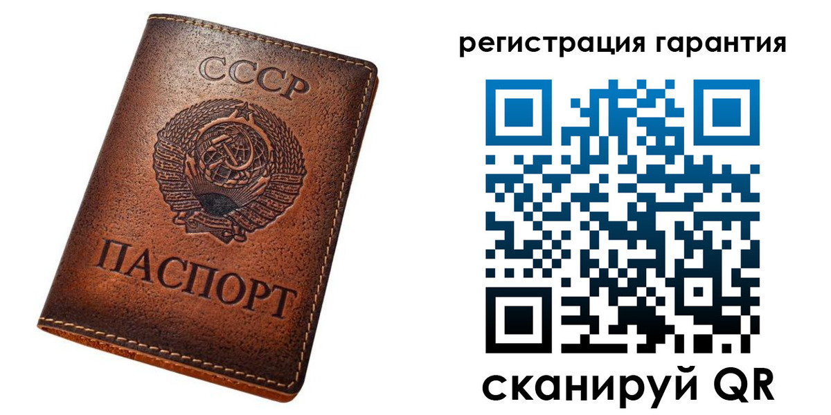 прописка для кредита в Боброве